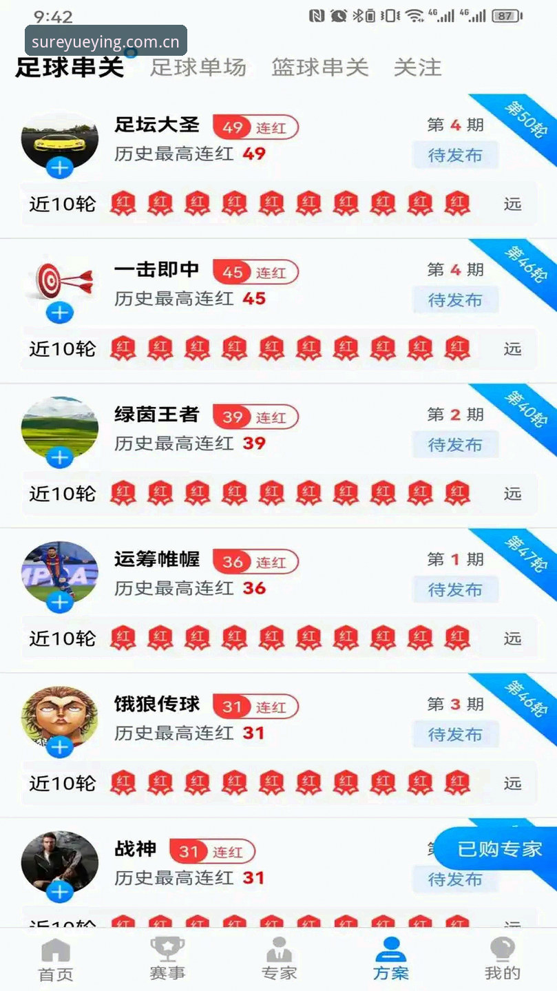 悦盈体育平台高效使用指南：从下载到实战的完整攻略