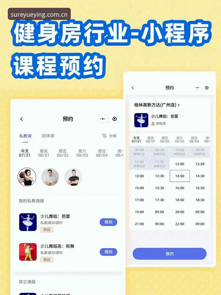 悦盈体育流畅体验必备知识：老用户教你玩转平台全功能
