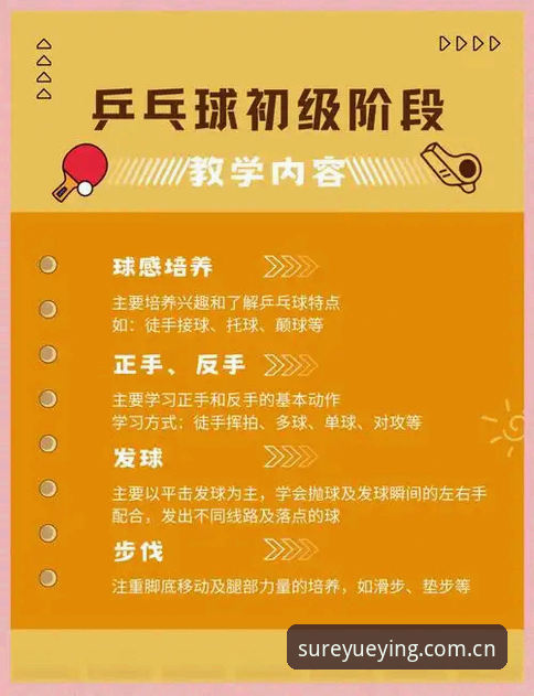 悦盈体育乐趣官方下载安装教程：从入门到精通的操作指南