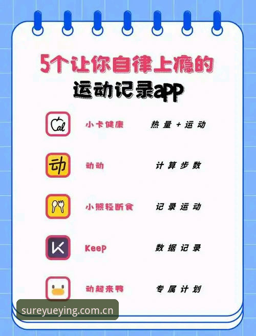 悦盈体育平台新手入门完整指南：从注册到畅玩的每一步