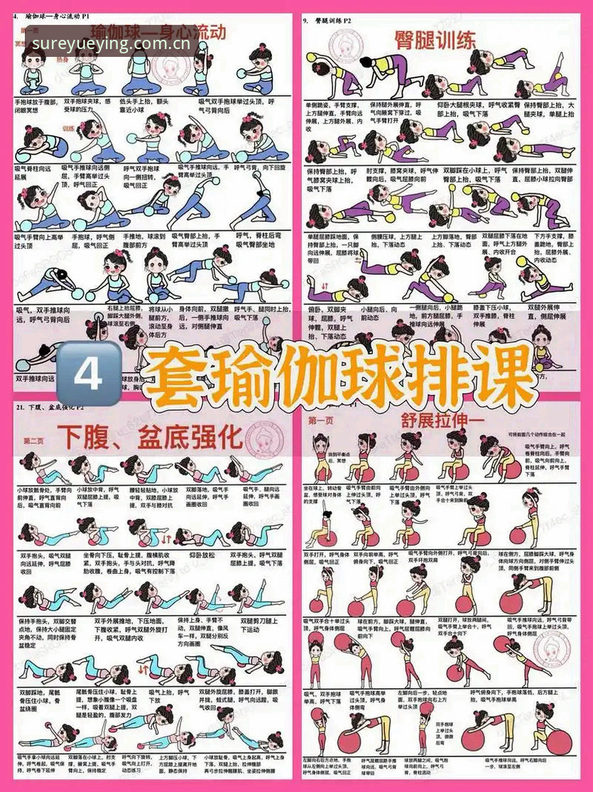 悦盈体育竞技推荐使用教程：从入门到精通的完整指南
