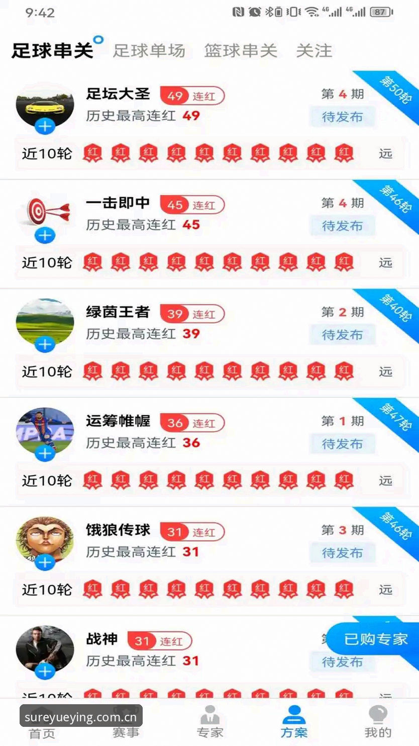 悦盈体育激情下载问题解决指南：从根源破解安装障碍