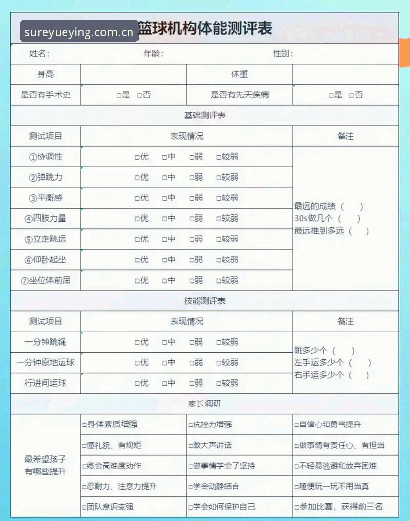 悦盈体育平台稳定攻略全面评测——资深用户亲测体验报告